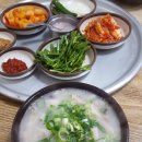 할매국밥하양점 이미지