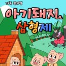 쌍암경로당 이미지