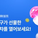 에이블리 ㄱㄱ 이미지