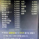 숯불에닭(효자점)