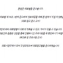 광채식품 이미지