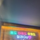 달래고 고덕비즈밸리점