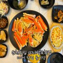 순천횟집 153크랩&amp;횟집 대게 맛집 룸식당