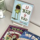 꼬마마녀마법케이크 | 비룡북샵 단독 큐레이션, 자존감 지킴이 그림책 세트 솔직 후기