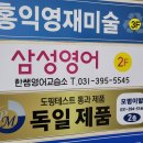 한양목련아파트 상가동 이미지