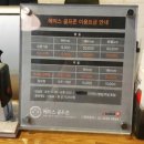 에이스 스크린 골프존 이미지