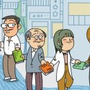 창영초등학교 | 책이 냇물처럼 흐른 배다리