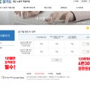청년 복지포인트로 다이슨 에어랩 구매한 후기