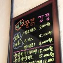 딥스꿀닭강정 네이버블로그