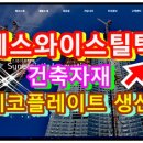 세고개로 이미지