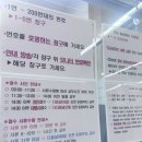 법무사서제진사무소 | [2026 최신] 공증 + 영사확인 + 대사관 공증까지 오전 내에 끝내기 (총정리)