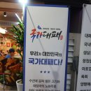 신월동 고기집 국가대패 신월4동점 가족외식은 여기서!