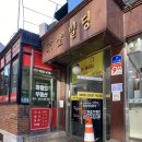 세븐일레븐 서울역점 | 서울역 파티룸 팟씨어터 서울역점