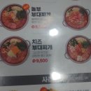 놀부부대찌개&김치찜 이미지