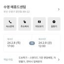 메종드센텀 네이버블로그