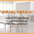 상아항외과의원 이미지