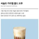 스타벅스커피 동해DT점 이미지