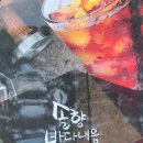 지에스(GS)25울진후포광장점 이미지