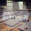 BODY MAKER 이미지