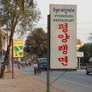 캄보디아식당 이미지