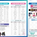 공감태권도 이미지