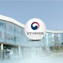 보원엔지니어링
