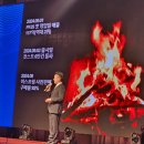 한국암웨이(주) | 암웨이사업 내셔널 컨벤션 24.09.21