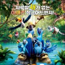 리오 이미지