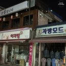 자방모드 이미지
