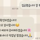 모스케이크(mos cake)