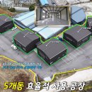 솔빛신도공인중개사사무소 | NO.11218.포천공장매매,어룡동공장매매,신축공장매매