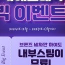 정성카세차장 이미지