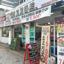칠성동정육점