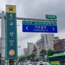 영빈통상 이미지