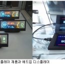 우리모터사