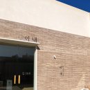 주식회사하얀 이미지