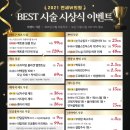 더블유성형외과의원 이미지