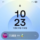 해피트롯콘서트 | 손태진 부산콘서트 후기