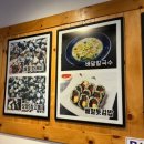 배말칼국수김밥통영루지점 이미지