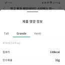 스타벅스 인천청라한신 이미지