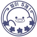 리디아 동물병원 이미지