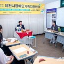 제천시장애인종합복지관 이미지