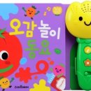 사운드에듀