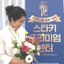 2023년 (사)대한노인회 양양군지회 정기총회 | 강릉 보청기 [ 보청기 감사 후기 feat.딸기]