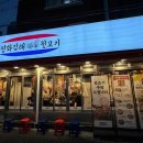 화산1번가 이미지