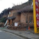 추억의삼학 네이버블로그