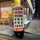 식도락제주육돈