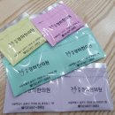 마천경희한의원 이미지