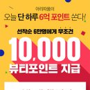 아리따움 - 중구 목중로 50 | 아리따움