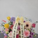 정강영어교습소